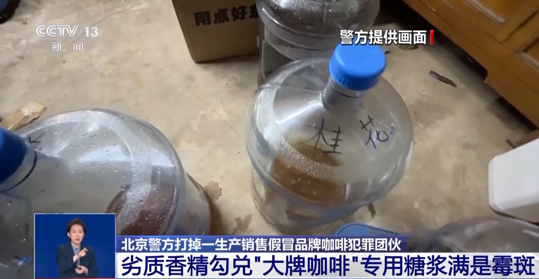 着旱厕满是霉斑！很多人天天喝AG真人国际网站看吐了！挨
