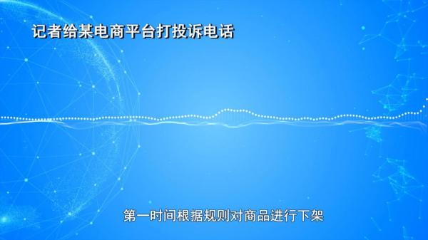 咖啡”被查！同款产品却仍在销售AG真人中国超千万元有毒“减肥(图4)