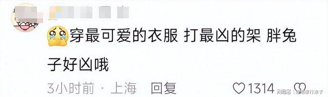 侣女生对小孩动手目击者发声情侣被骂惨AG真人澳门百家家乐迪士尼打架后续情(图3)