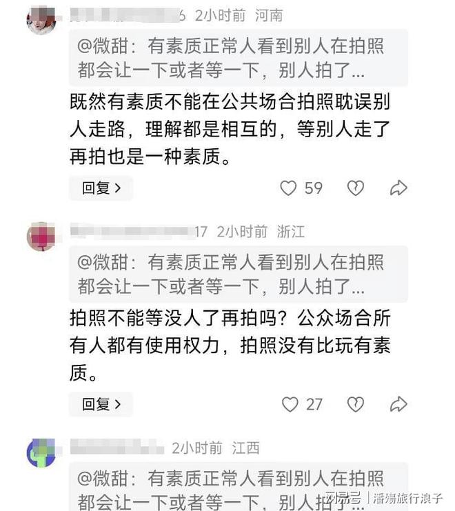侣女生对小孩动手目击者发声情侣被骂惨AG真人澳门百家家乐迪士尼打架后续情(图18)