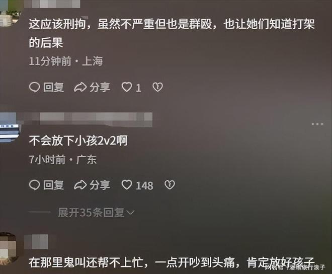 侣女生对小孩动手目击者发声情侣被骂惨AG真人澳门百家家乐迪士尼打架后续情(图13)
