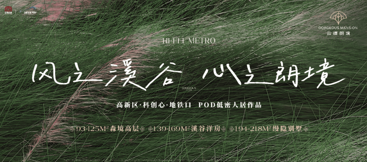 项目【揭秘!楼面价背后的真相】AG真人百家家乐APP云缦朗境(图1)