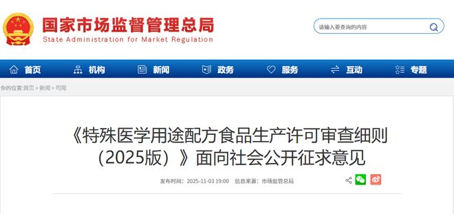 青梅水」德芙×东阿阿胶上新「阿胶黑巧克力」一周热闻AG真人app均瑶健康×盒马推出「J26百亿活菌(图5)