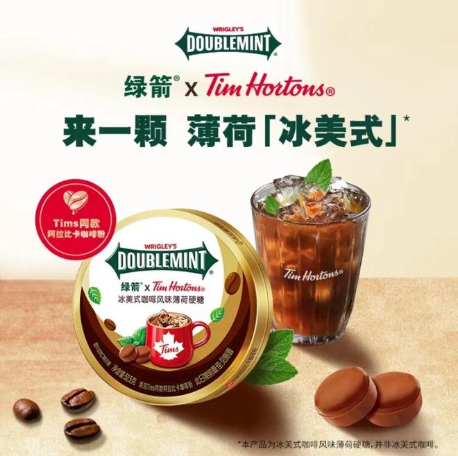 青梅水」德芙×东阿阿胶上新「阿胶黑巧克力」一周热闻AG真人app均瑶健康×盒马推出「J26百亿活菌(图9)