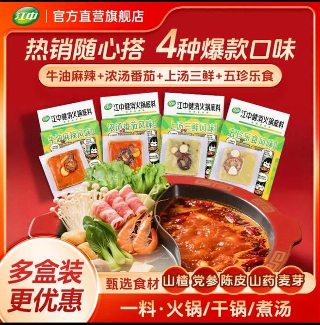 青梅水」德芙×东阿阿胶上新「阿胶黑巧克力」一周热闻AG真人app均瑶健康×盒马推出「J26百亿活菌(图11)