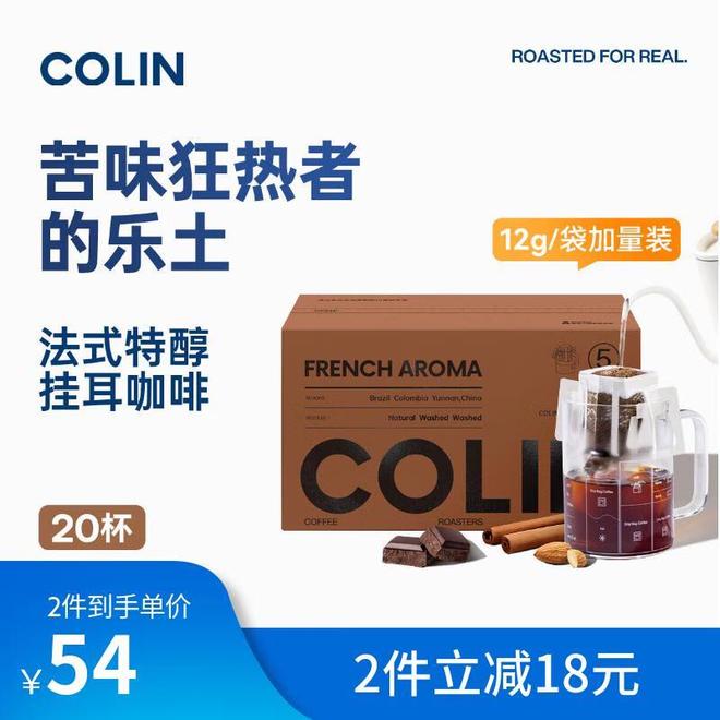 解锁咖啡爱好者的全场景解决方案AG真人旗舰厅从手冲到即饮：(图4)