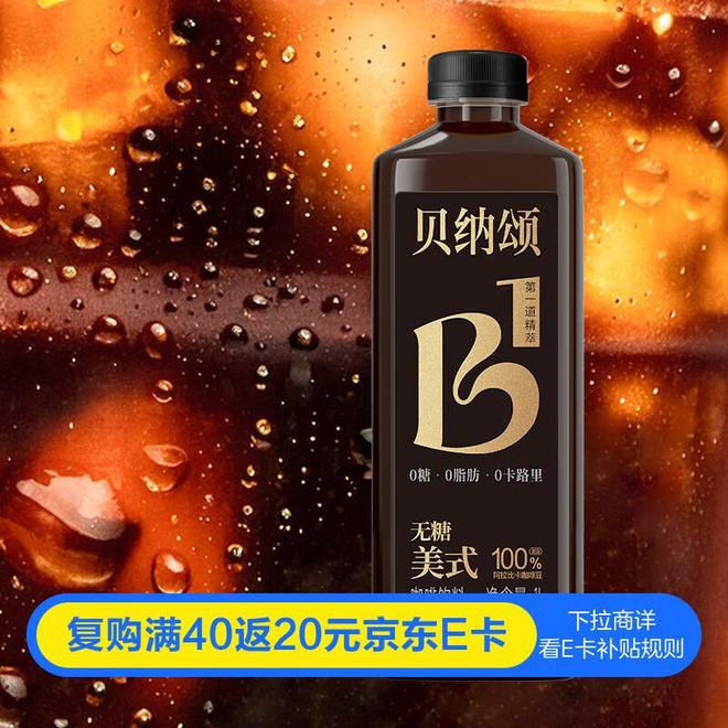 啡来啦夏日解暑必备！AG真人游戏平台冰咖(图5)