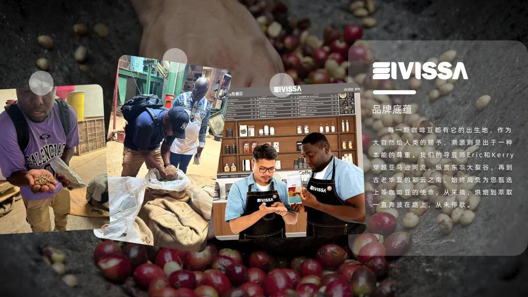 约：伊维萨咖啡亮相天津烘焙展！AG真人平台携万店之势赴华北之(图4)
