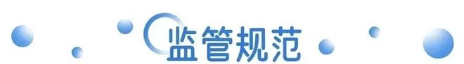 面取消“仅退款”；董明珠连任张伟任格力总裁 营销周报AG真人伊利× 刘震云共享“一顿早餐”；电商平台全(图7)