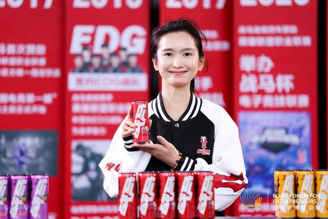 席企业家博鳌论坛战马六个新口味首次亮相AG真人平台app华彬集团连续5年出(图3)